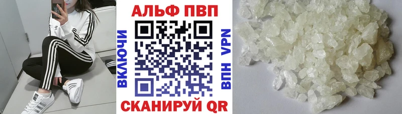 купить наркотик Разумное А ПВП СК КРИС