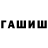 Гашиш Premium I'm Eralkhan
