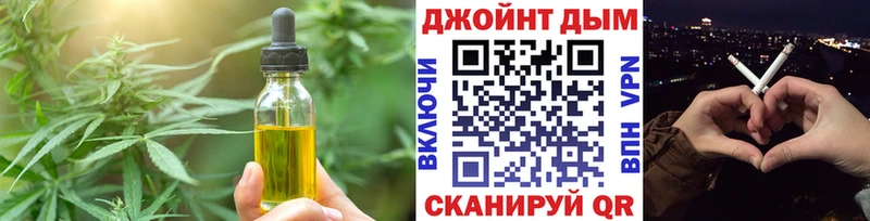 Еда ТГК конопля Разумное