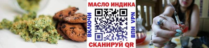Cannafood марихуана  omg ссылки  Разумное  где найти  