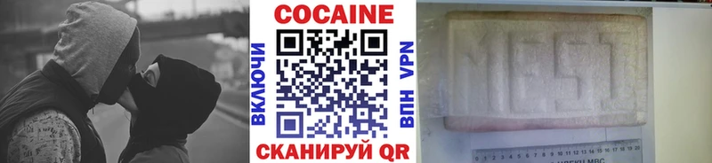 закладка  OMG зеркало  COCAIN Колумбийский  Разумное 