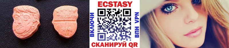 ОМГ ОМГ онион  Разумное  Экстази ешки 