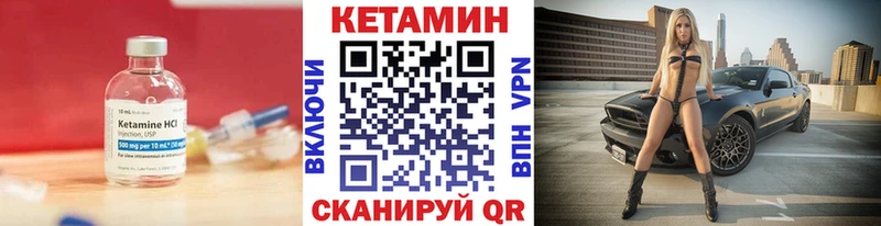 OMG ССЫЛКА Разумное КЕТАМИН VHQ