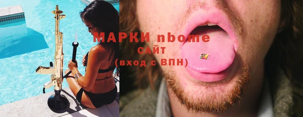 марихуана Вязьма
