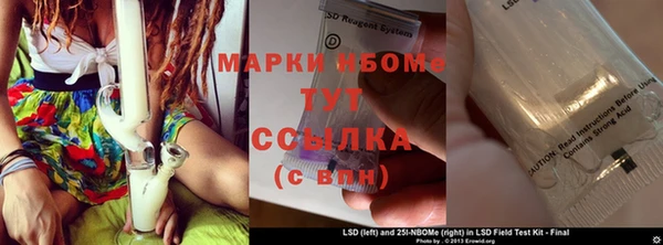 марихуана Вязьма