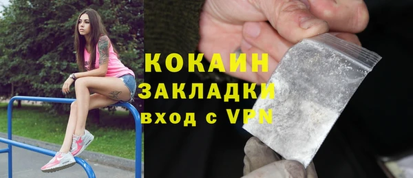 кокаин Вяземский