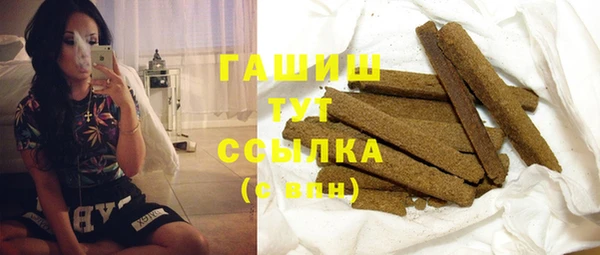 кокаин Вяземский