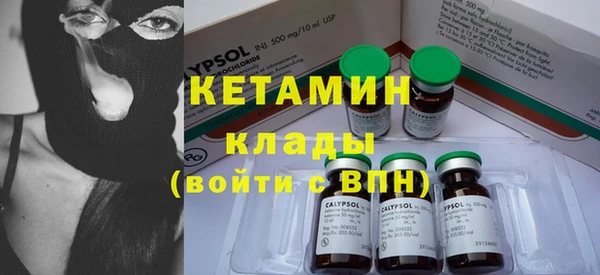 кокаин Вяземский