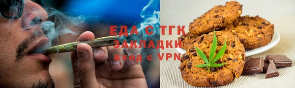 марихуана Вязьма
