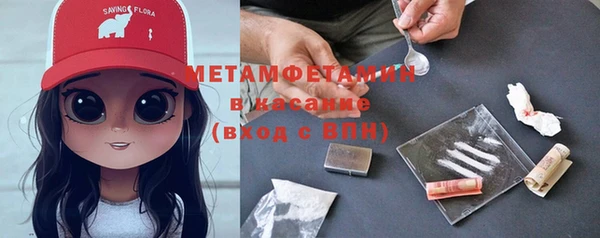 кокаин Вяземский