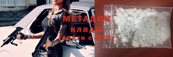 кокаин Вяземский