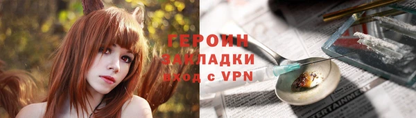 прущая мука Вязники