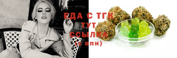 прущая мука Вязники