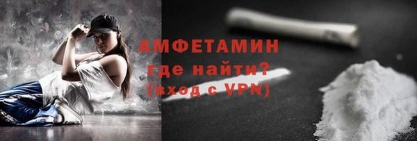 кокаин Вяземский