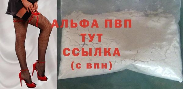 кокаин Вяземский