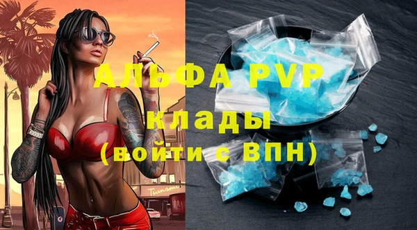 кокаин Вяземский