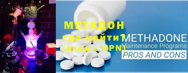 марихуана Вязьма