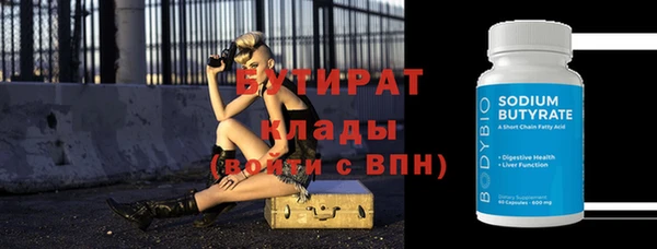 кокаин Вяземский