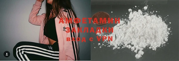 кокаин Вяземский