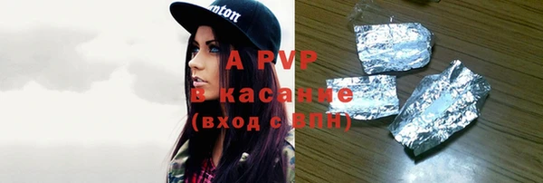 кокаин Вяземский