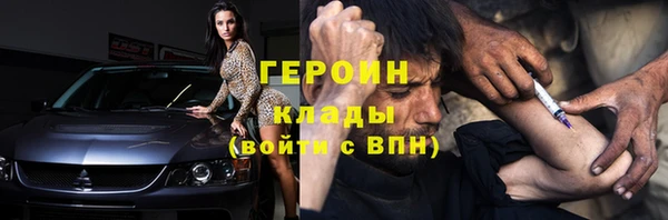 марихуана Вязьма