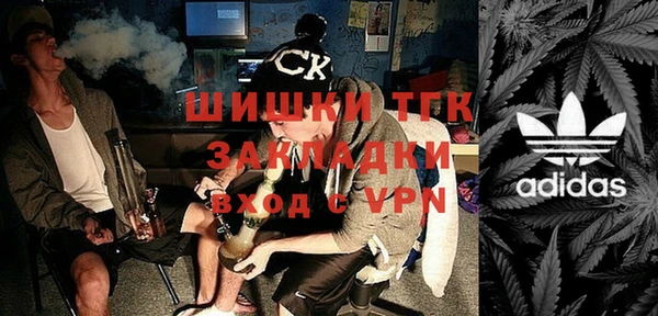 прущая мука Вязники