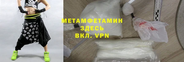 марихуана Вязьма