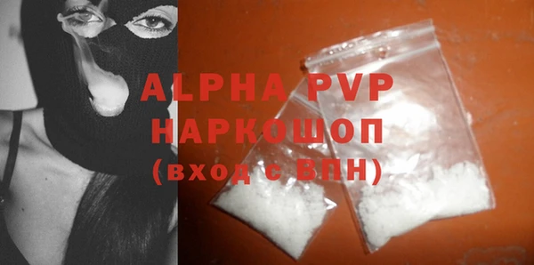прущая мука Вязники