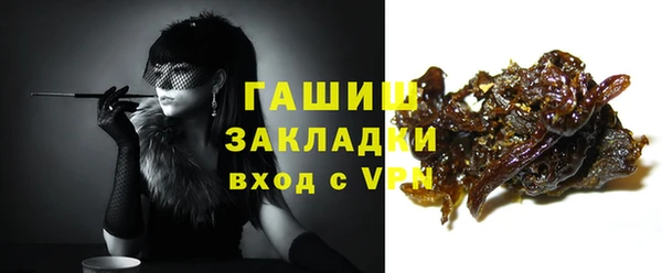 прущая мука Вязники
