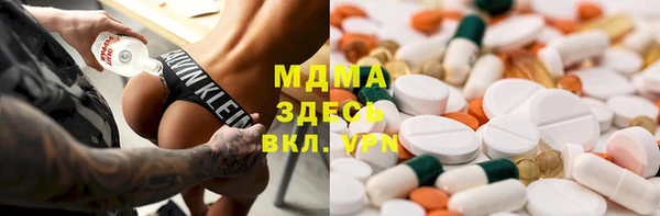 кокаин Вяземский