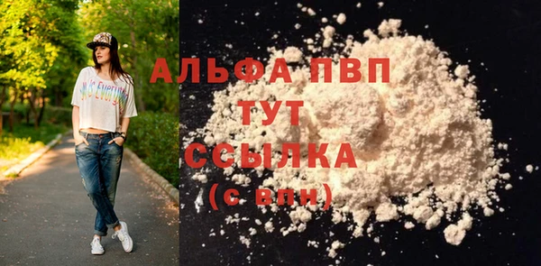 прущая мука Вязники