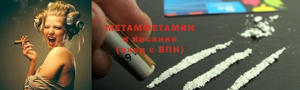марихуана Вязьма