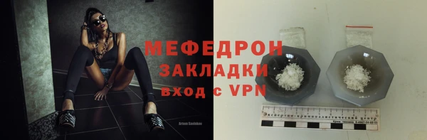 прущая мука Вязники