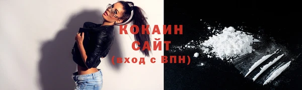 кокаин Вяземский