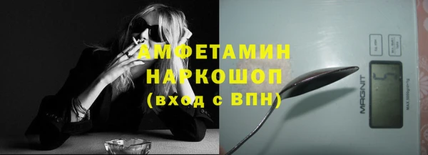 кокаин Вяземский