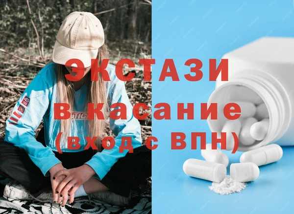 марихуана Вязьма