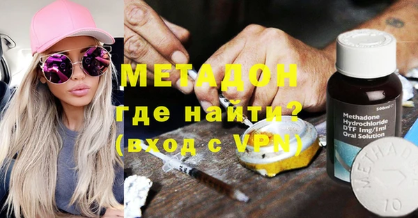 марихуана Вязьма