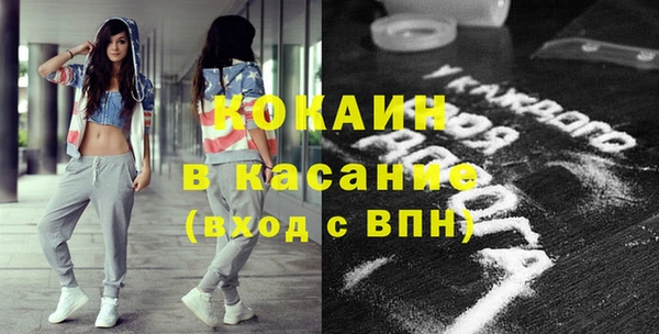 кокаин Вяземский