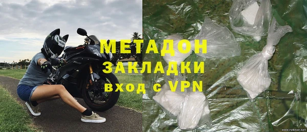 марихуана Вязьма