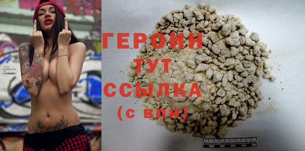 прущая мука Вязники