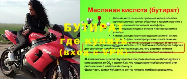 марихуана Вязьма