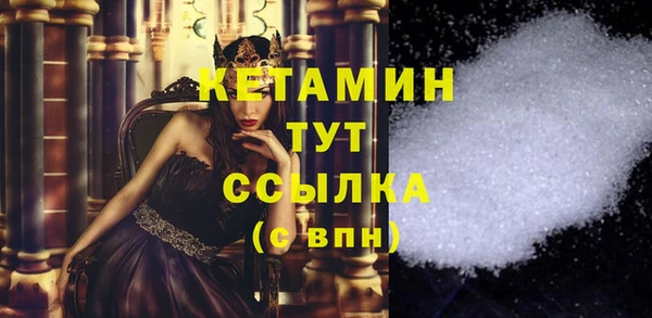 кокаин Вяземский