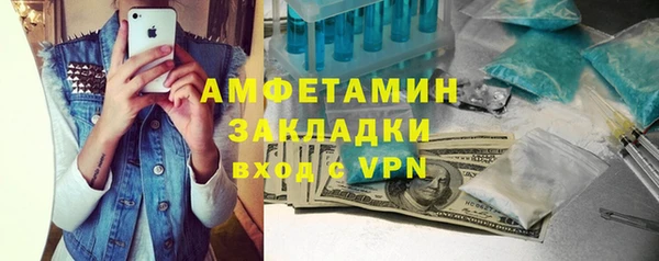 марихуана Вязьма