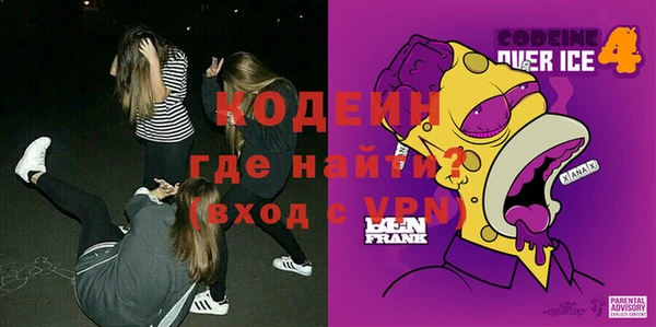 кокаин Вяземский