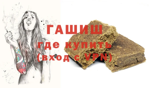марихуана Вязьма