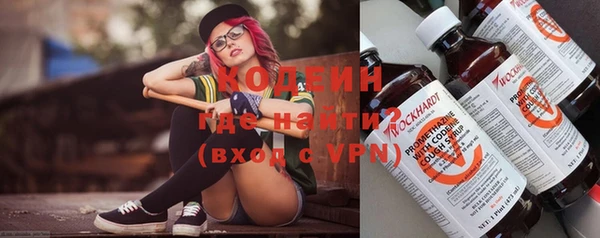 марихуана Вязьма