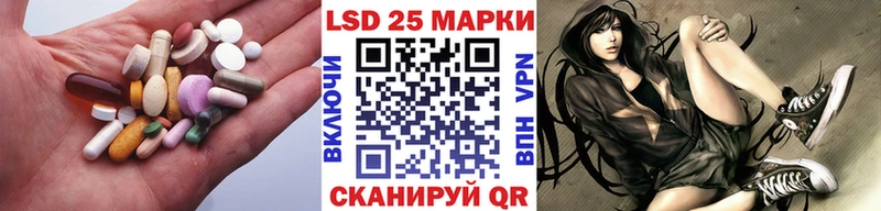 Лсд 25 экстази кислота Разумное