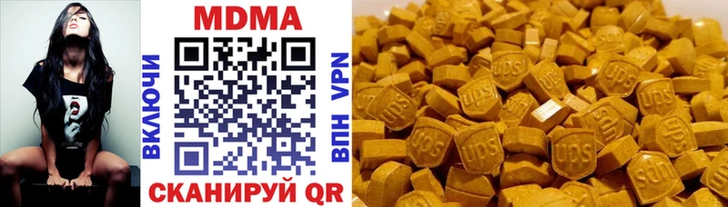 MDMA crystal  Разумное 