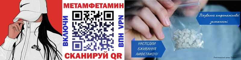 магазин продажи наркотиков Разумное Первитин мет