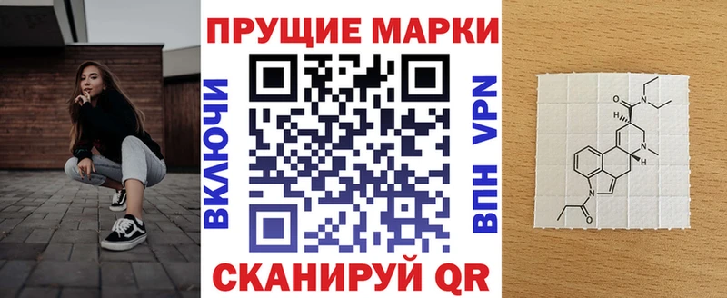 МЕГА зеркало  цены   Разумное  Наркотические марки 1500мкг 